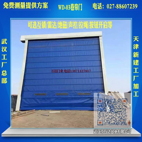 荆门堆积门